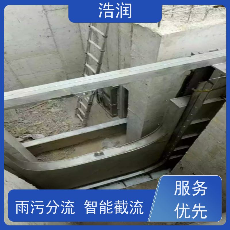 浩润 调节下开式闸门 结构稳固 抗压好 全国供应