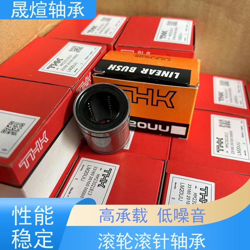  NK 24/20 带机削套圈的滚针轴承 摩擦阻力小 转速高
