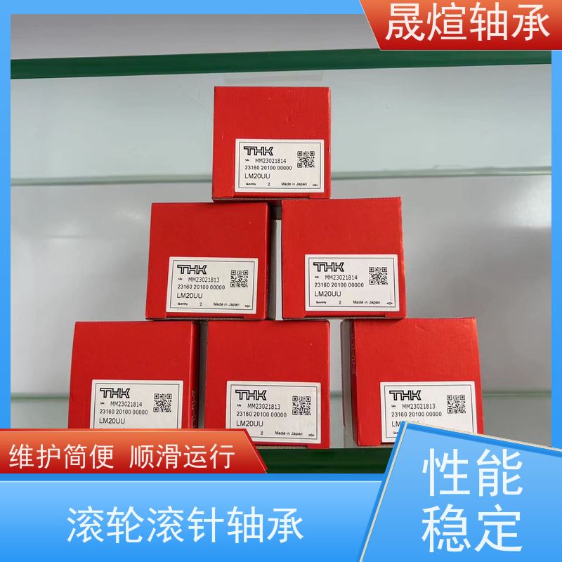 AR23 AR24 AR26日 本原装进口轴承 可用于家用电器领域