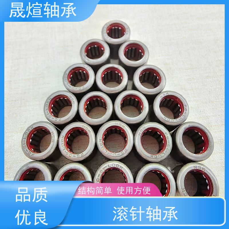 NKS 50 进口轴承 适应性广 低噪音 可用于交通工具领域