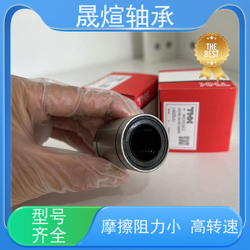  NK 18/20 日 本原装进口轴承 可用于工业设备领域