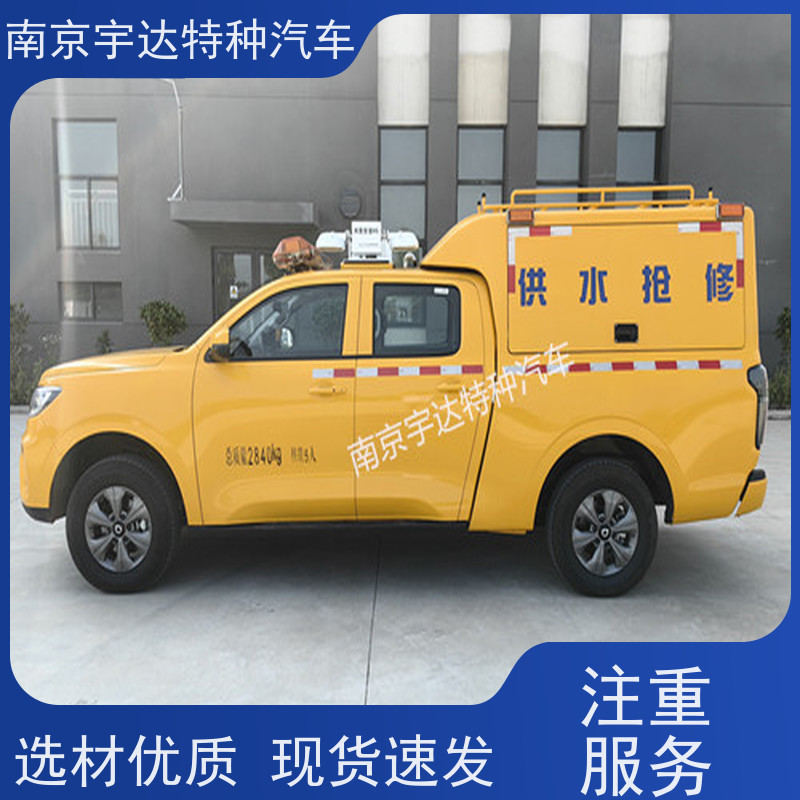 工程抢险车 应急发电车 多功能救援车 城市自来水抢修车