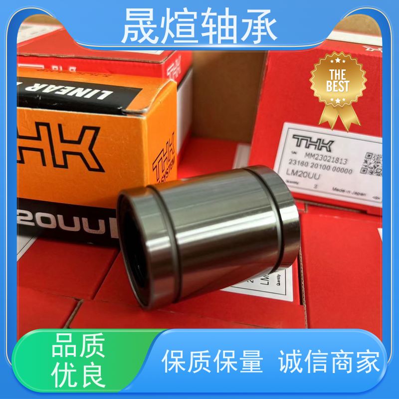  RNA 4900.2RS 冲压滚针轴承 功率消耗小 高转速 高承载