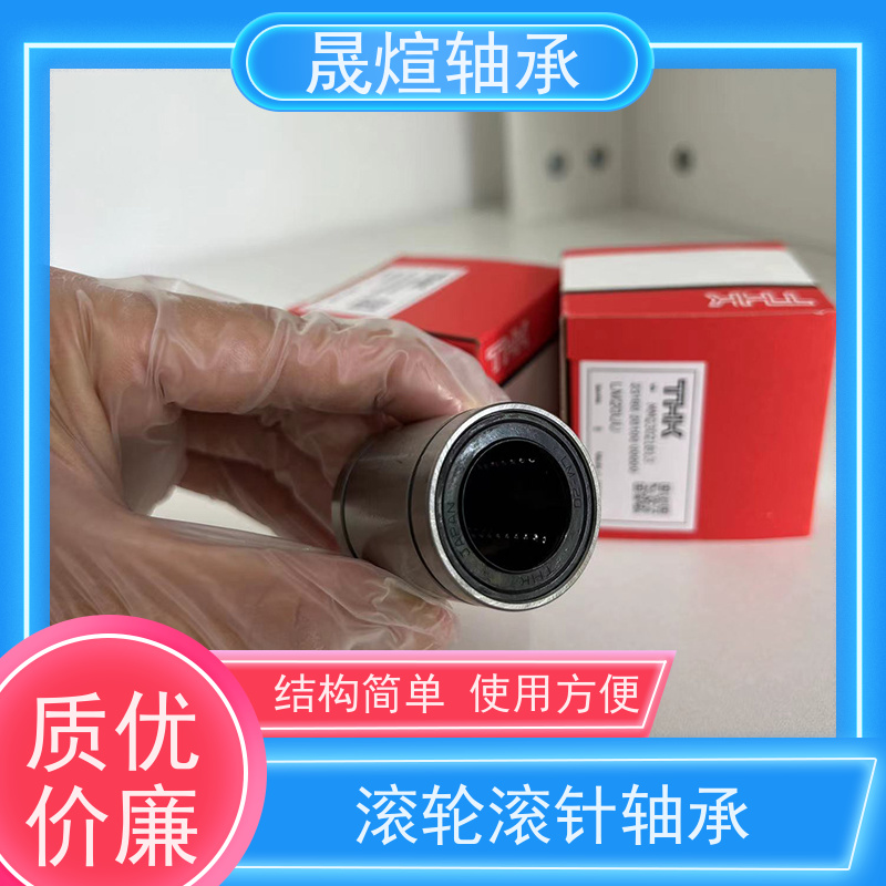  RNU 205 日 本进口轴承 功率消耗小 一站式供应 耐磨损 