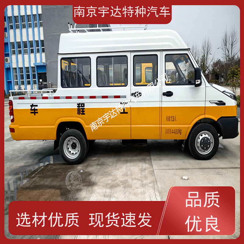 依维柯10-13座工程车 电力铁路抢修车 油田开发作业车