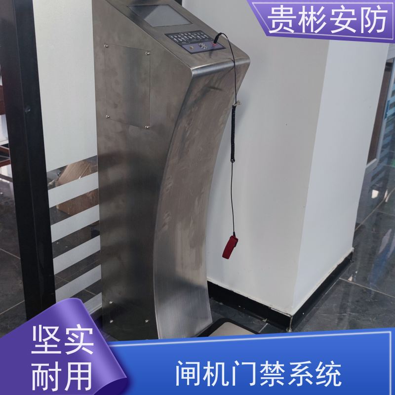 贵彬安防 静电闸机 580人体综合测试仪 开闸时间0.2s 货源充足