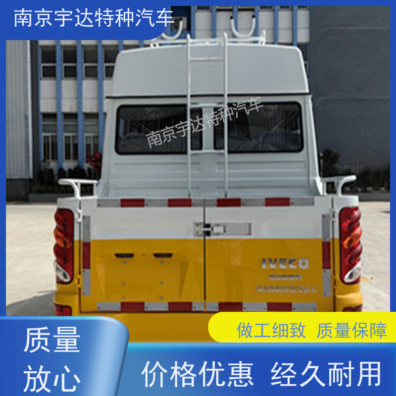 依维柯工程车 电力抢险车 NJ5046XGCZA-1包上牌
