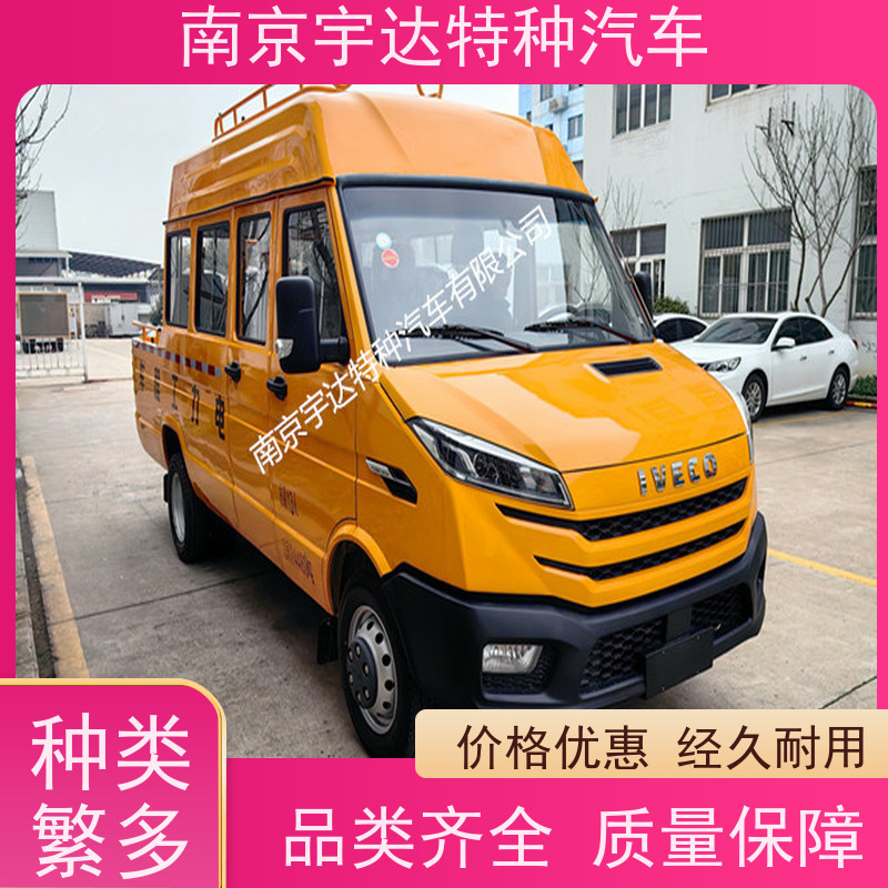 电力工程车 工程抢险救援车 NJ5046XGCZA-1全国送货
