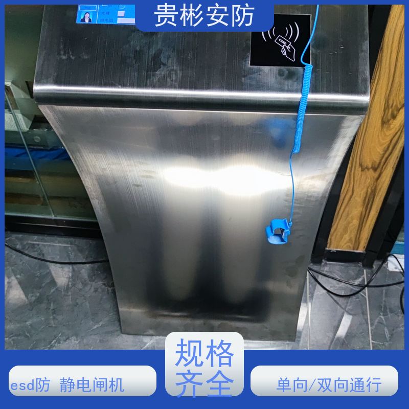 贵彬安防 电子厂车间 闸机门禁系统 人行通道闸 品质可信