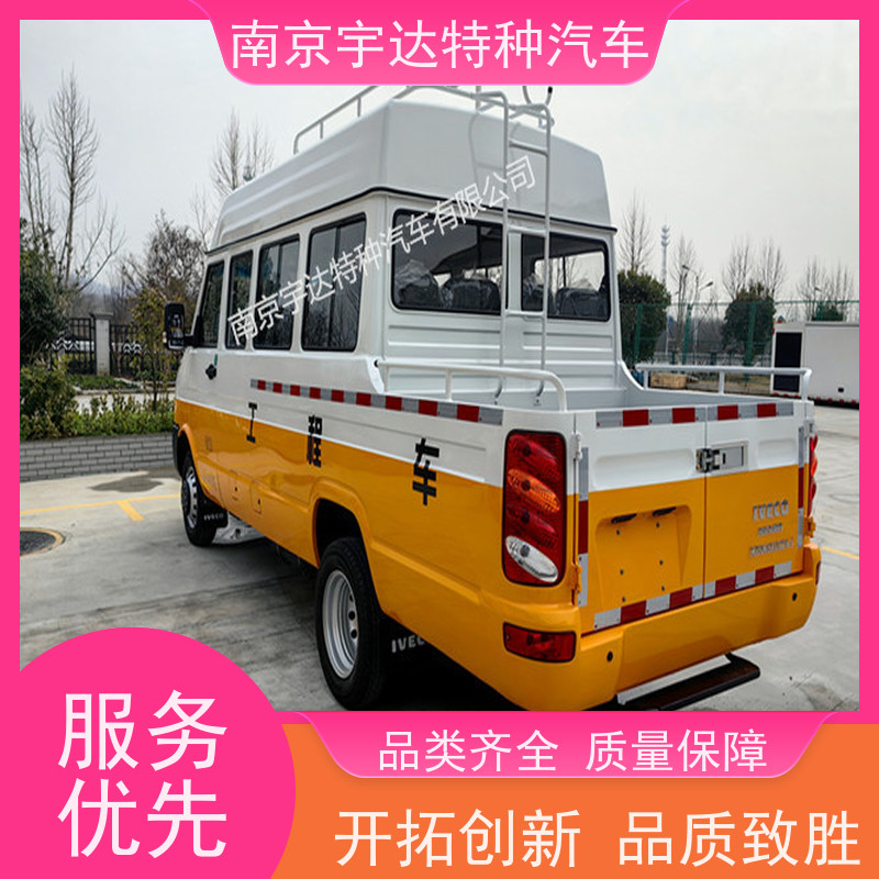 依维柯13座工程车 NJ5046XGCZA-1 国六排放电力工程救险车