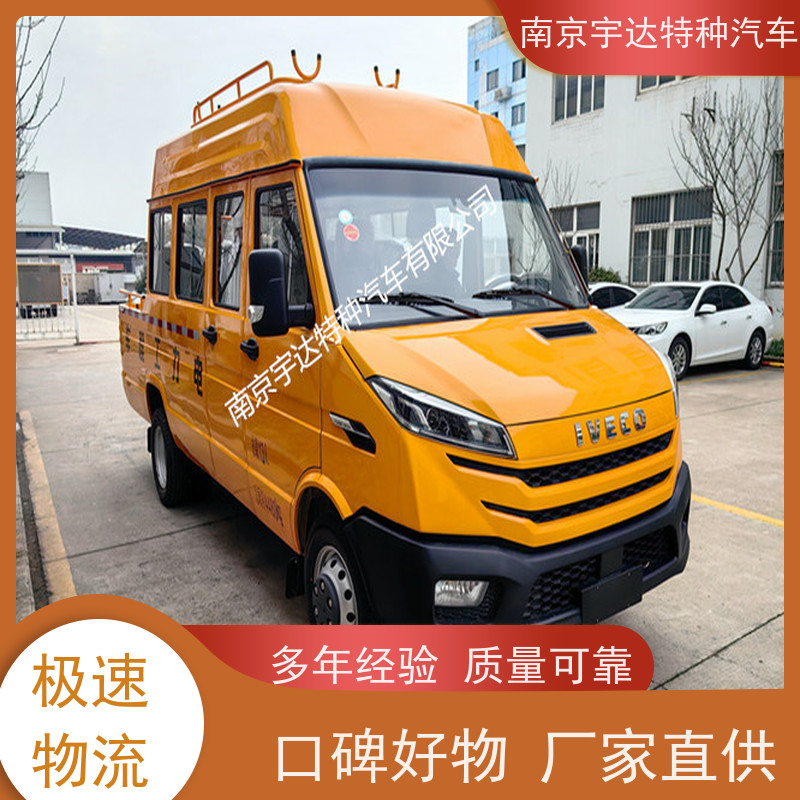 依维柯13座工程车 NJ5046XGCZA-1 电力工程抢险车