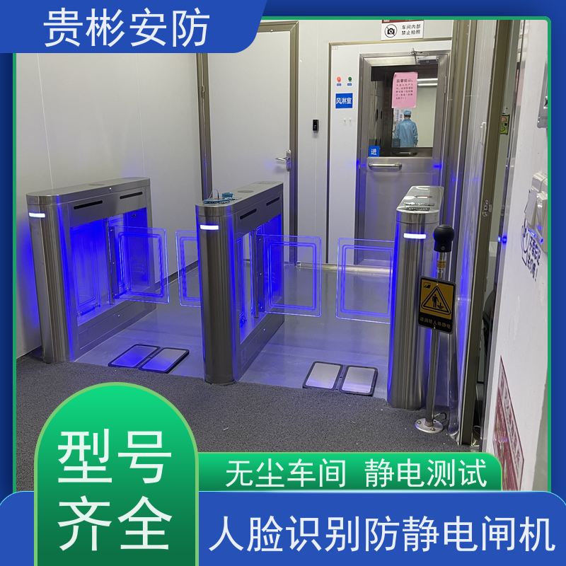 贵彬安防 闸机门禁系统 650人体综合测试仪 304不锈钢材质 供货及时