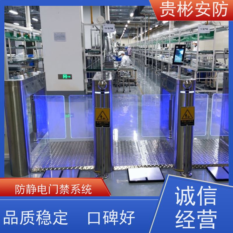 贵彬安防 闸机门禁系统 650人体综合测试仪 304不锈钢材质 货源充足