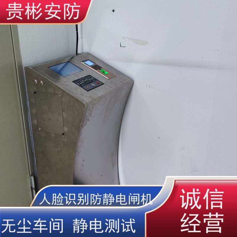 贵彬安防 闸机门禁系统 防静电一体机 304不锈钢材质 性价比高