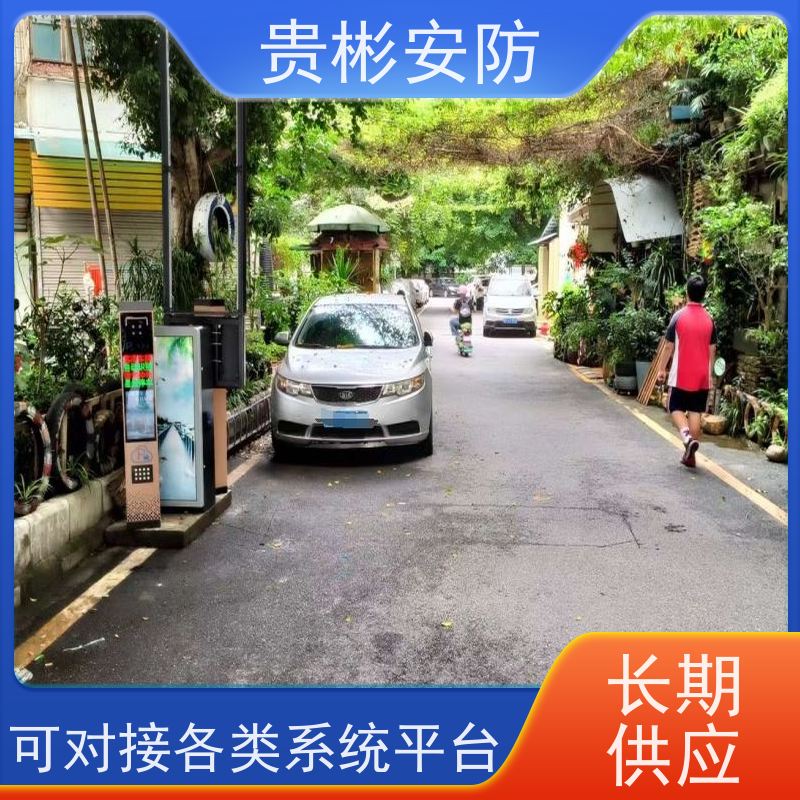 贵彬安防 停车场道闸出入口 车牌识别一体机 坚固耐用 支持定制