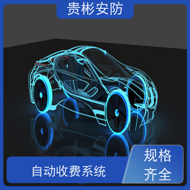 贵彬安防 停车场道闸系统 车牌识别一体机 简洁设计 使用方便 库存充足