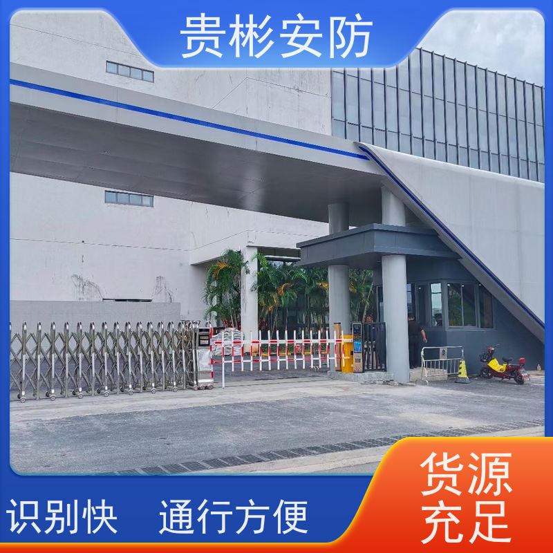 贵彬安防 小区大门升降抬杆 无人值守车牌识别 全自动系统 支持定制
