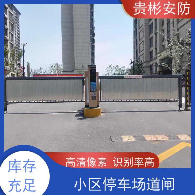贵彬安防 小区大门升降抬杆 玲珑一体机 TL-311 全自动系统 应用范围广