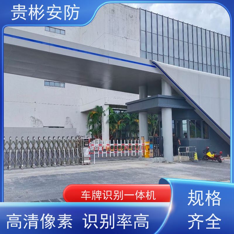 贵彬安防 停车场道闸系统 车牌识别一体机 运行平稳 省电 长期供应