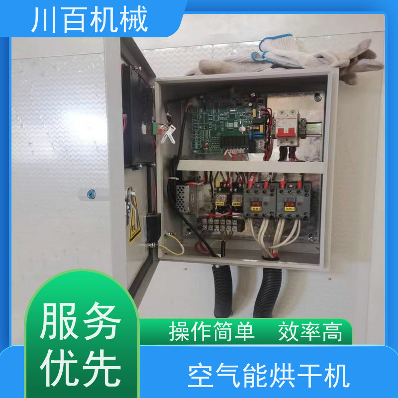 川百机械 烘干机设备 快速方便省力 应用范围广