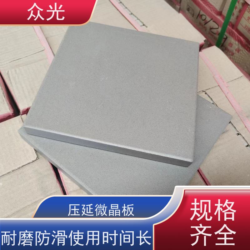 众光 铸石板抗冲击 压延微晶板厂家 抗寒耐高温 摩擦系数低 长期供应 