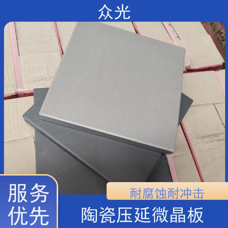 众光 玄武岩铸石衬板 陶瓷压延微晶板 耐高温耐磨高硬度 规格齐全 