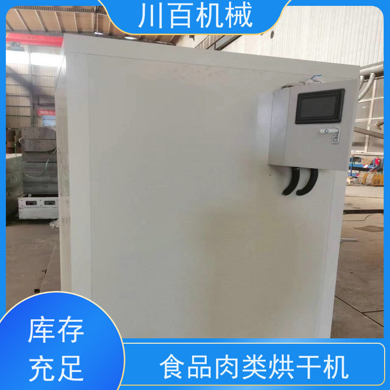 川百机械 烘干机设备 高效率 智能化 易操作 品质可信