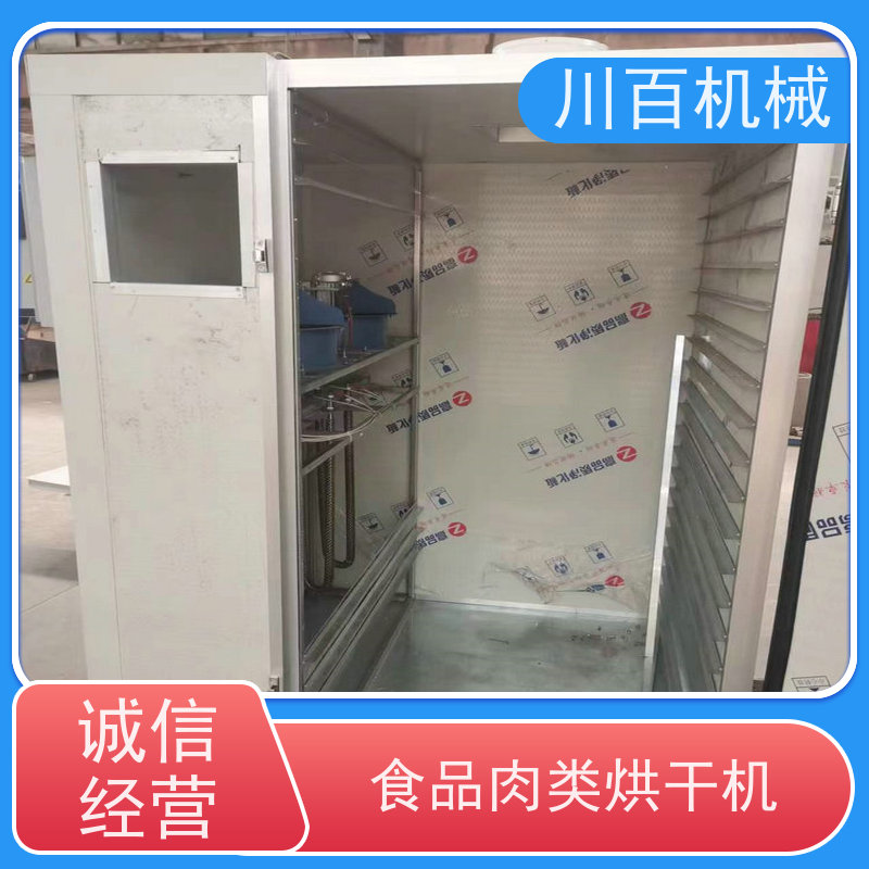 川百机械 小型家用烘干箱 营养成分损失少 供货及时
