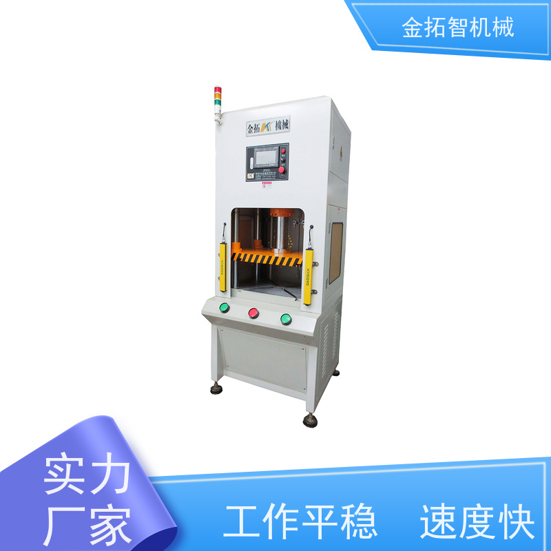 连 云港数控液压机 友好人机界面监控 拥有方便的操作空间