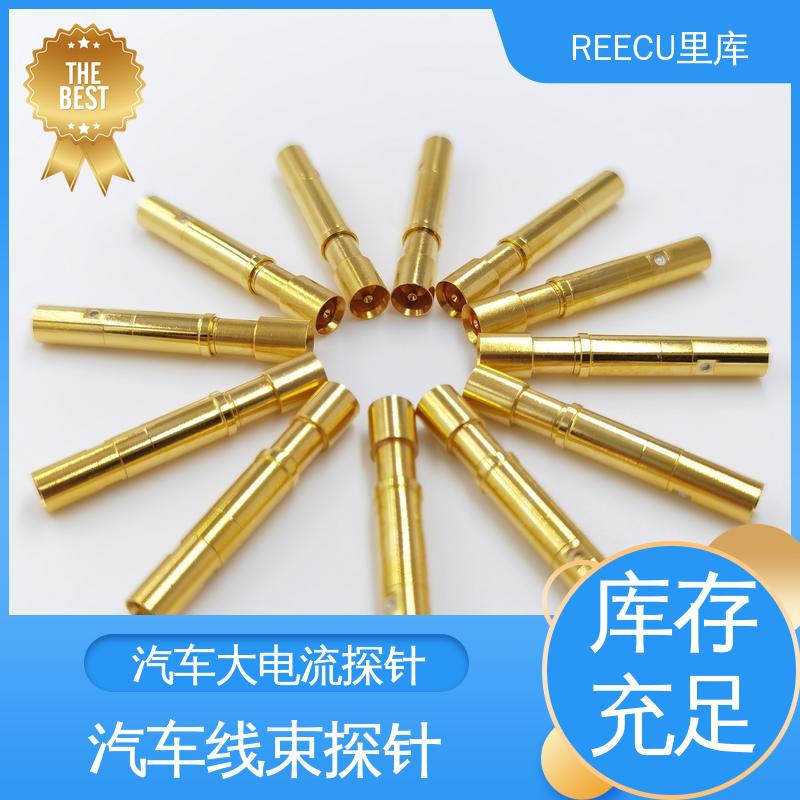 里库 特殊fakra测试探针 FAKRA连接器 全国供应