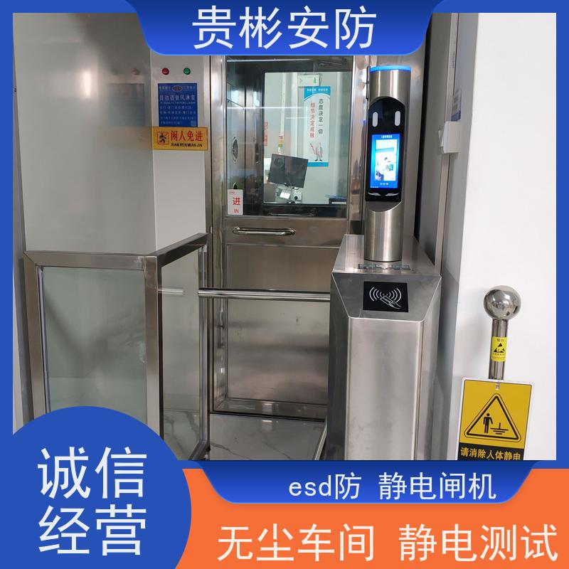 贵彬安防 电子厂车间 人脸识别防静电闸机 运行稳定 长期供应