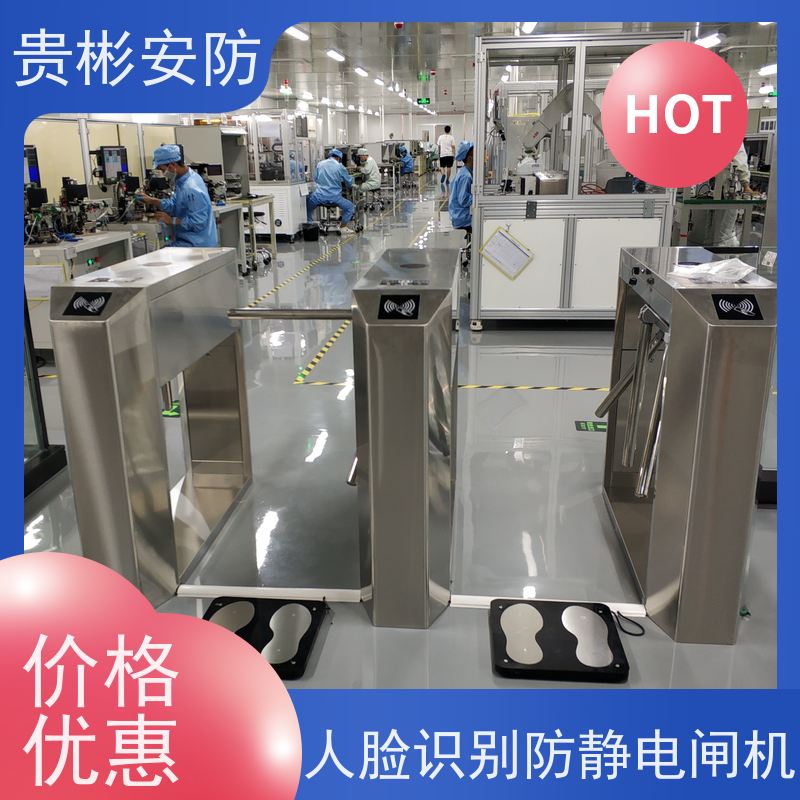 贵彬安防 无尘车间 人脸识别防静电闸机 运行稳定 诚信经营