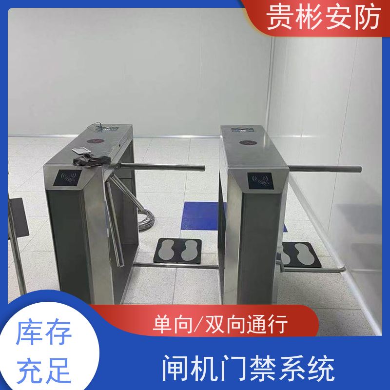 贵彬安防 esd门禁系统一体机 静电三辊闸 304不锈钢材质 长期供应