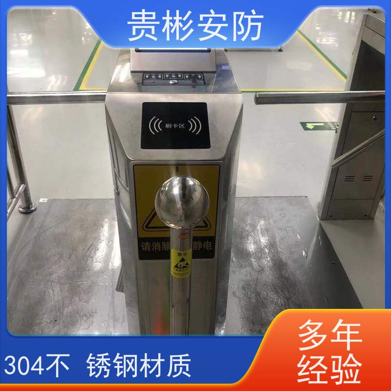 贵彬安防 闸机门禁系统 静电三辊闸 人脸/刷卡 红外对射 性价比高
