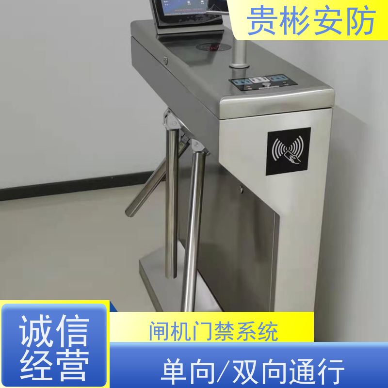 贵彬安防 闸机门禁系统 580人体综合测试仪 人行通道闸 应用范围广