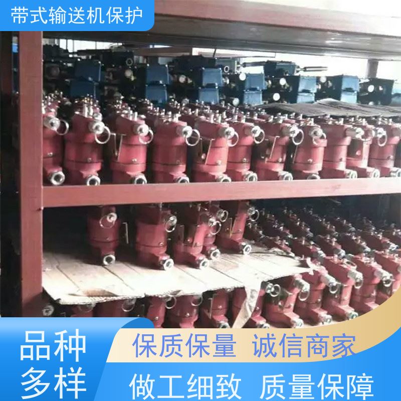 煤矿皮带机保护装置RMFH物理洒水阀安装简单灵敏反应 保障安全