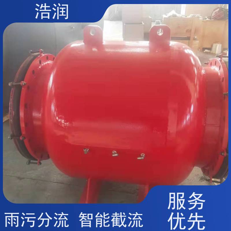 浩润 智能一体化截流井 雨污分流专用 全国供应