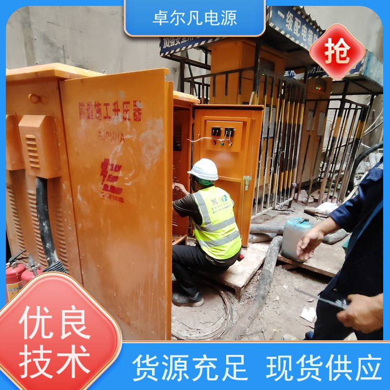 三相380V变415V变压器测试升压器 3150KVA卓尔凡电源