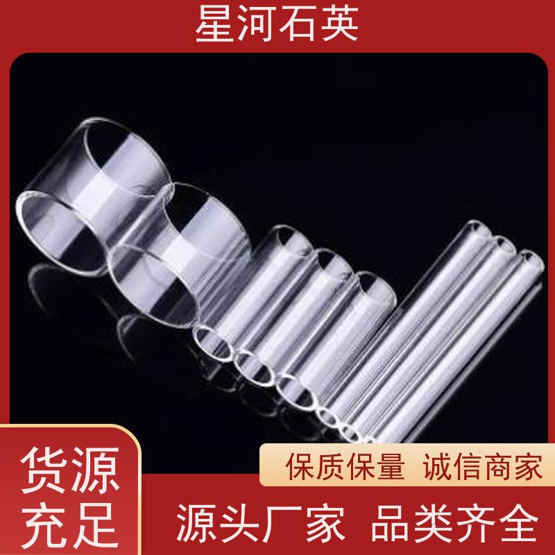 星河 灯管 高精度空心圆管 可来图定制 款式多 供应