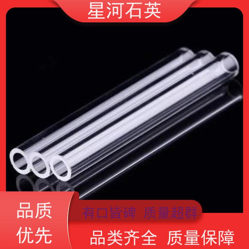 星河 卤素灯用玻璃管 质地稳定 折旧率低 非标定制 供应