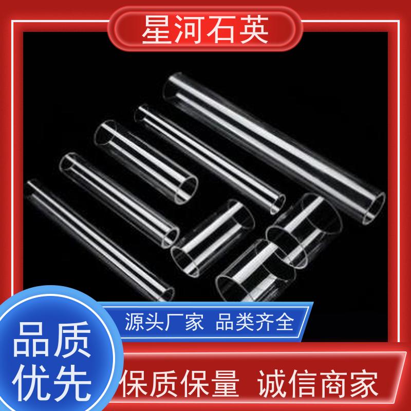 星河 玻璃管 质地稳定 折旧率低 可来图定制 款式多 供应