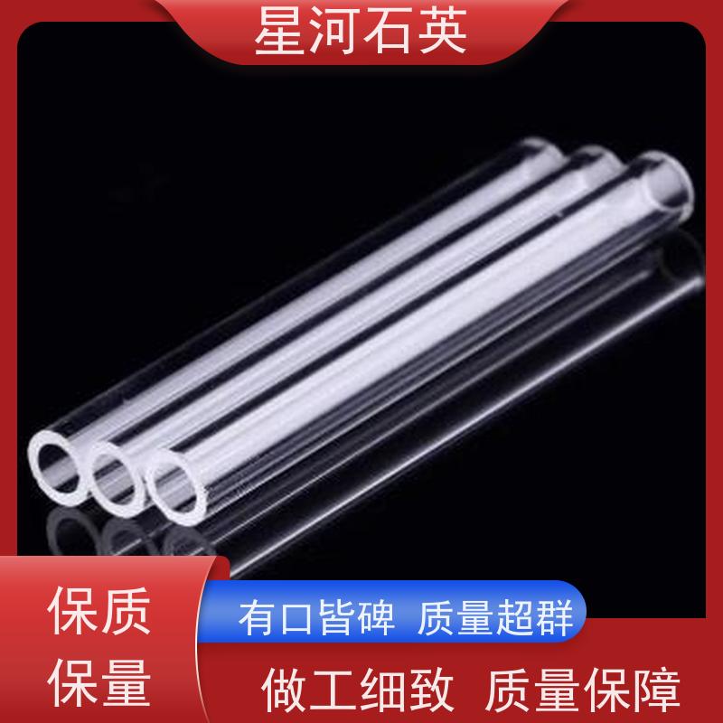 星河 透明玻璃管 黄金提纯容器 耐酸碱腐蚀 规格齐全 支持定制 供应