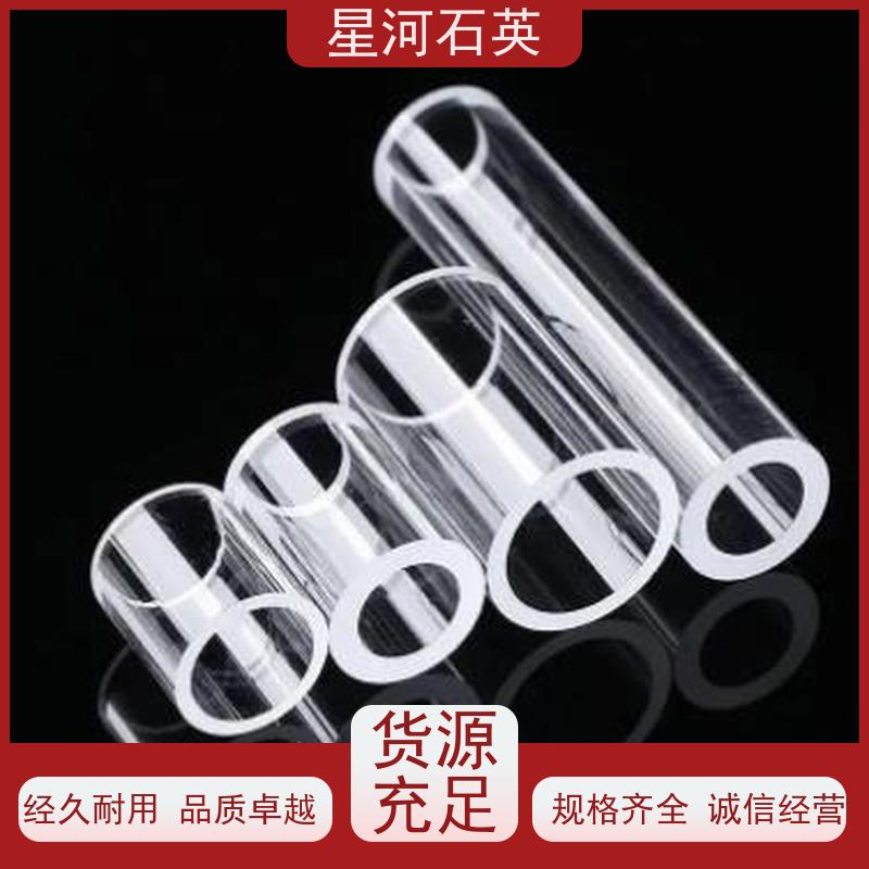 星河 舞台灯用玻璃管 黄金提纯容器 耐酸碱腐蚀 供应