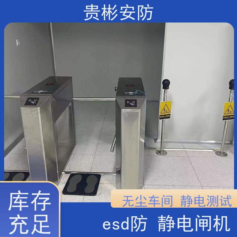 贵彬安防 闸机门禁系统 650人体综合测试仪 304不锈钢材质 应用广泛