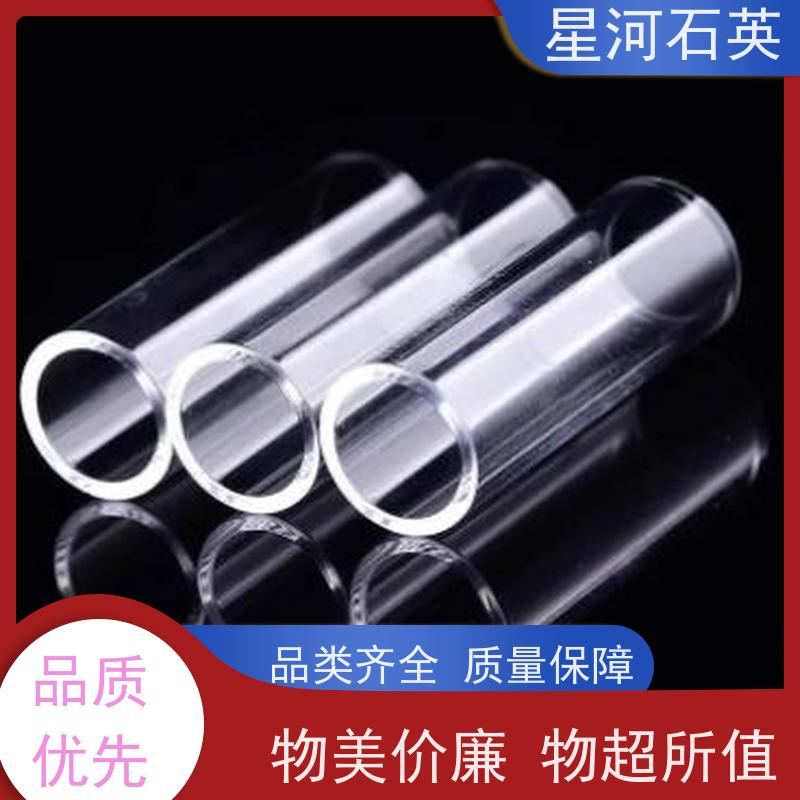 星河 汞灯石英管 黄金提纯容器 耐酸碱腐蚀 玻璃制品 可定制加工 供应