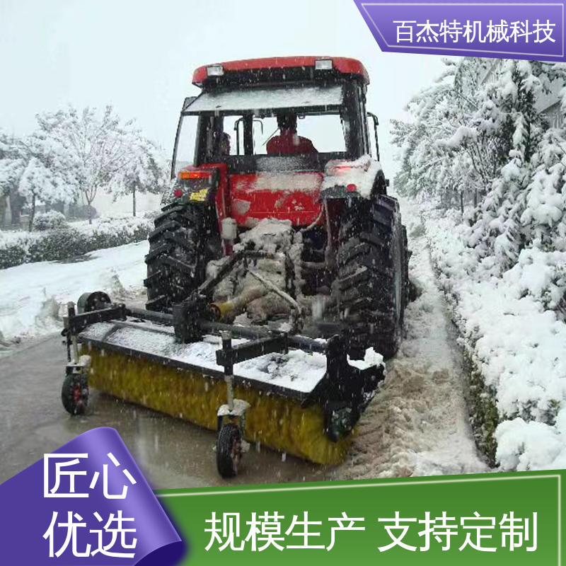 百杰特 冬季道路清雪设备 结实耐用 拖拉机后置扫雪机 可按需定制