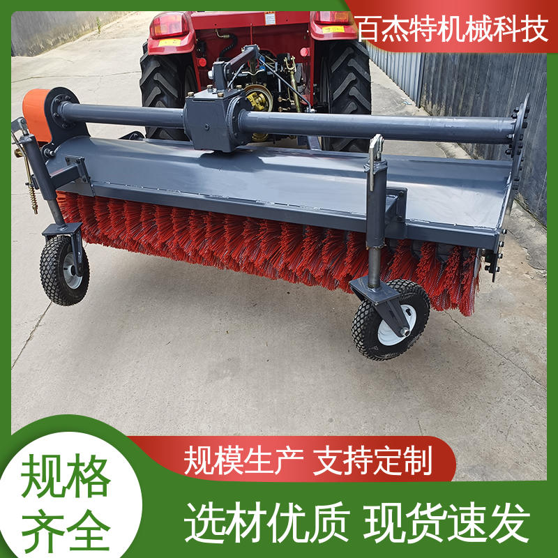 百杰特 冬季道路清雪设备 结实耐用 拖拉机后置扫雪机 可按需定制