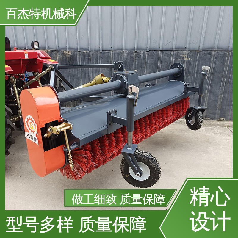 百杰特 冬季道路清雪设备 结实耐用 拖拉机后置扫雪机 可按需定制