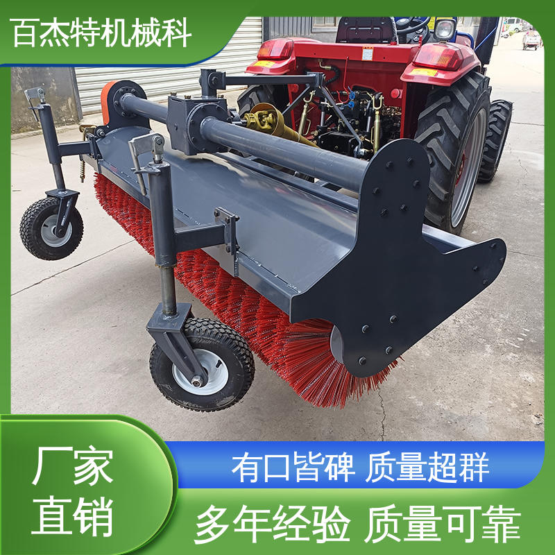 百杰特 冬季道路清雪设备 结实耐用 拖拉机后置扫雪机 可按需定制