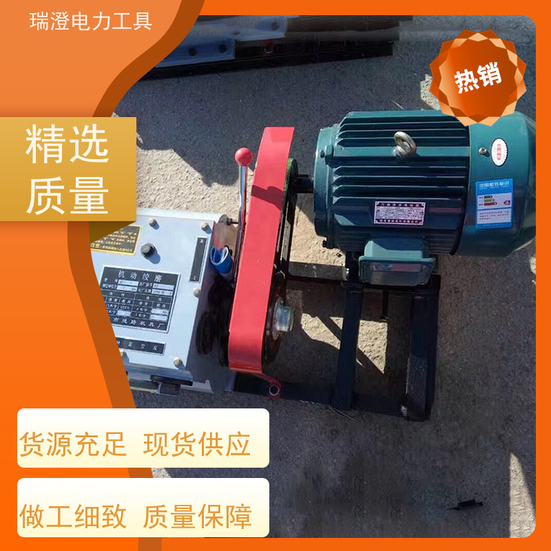 瑞澄电力工具 定制 机动绞磨 经济实用 性价比高